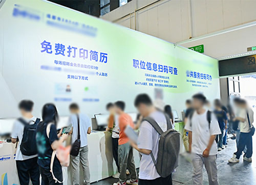 鄂州人才招聘会